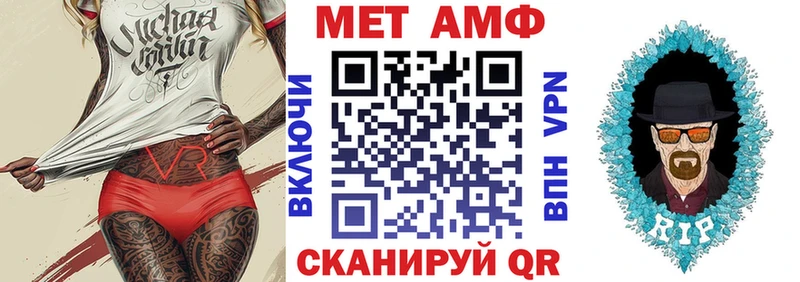 Купить где  Буинск  Amphetamine Розовый 