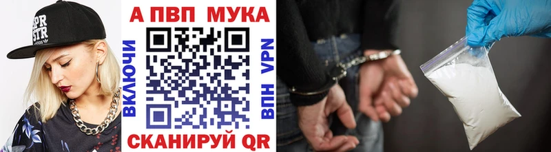 Купить закладки  Буинск  Alpha PVP кристаллы 