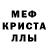 АМФЕТАМИН 98% Yehor Goroshenko