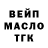 ТГК вейп Mr Action