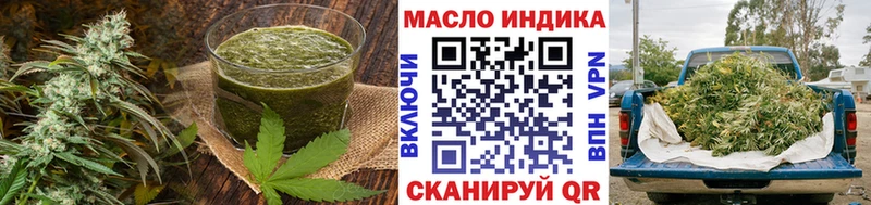 Печенье с ТГК конопля Буинск
