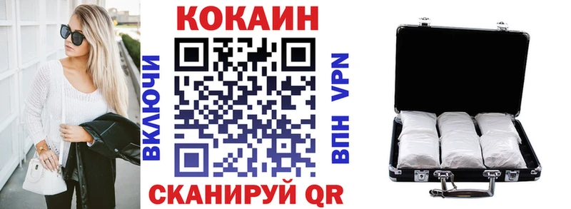Купить закладки  Буинск  Кокаин Эквадор 