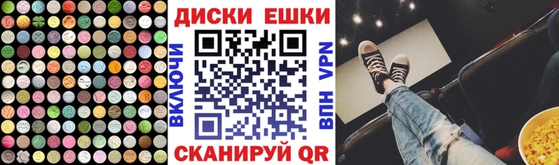 Купить где  Буинск  Экстази DUBAI 