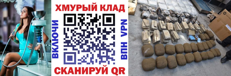 ГЕРОИН Афган Купить Буинск
