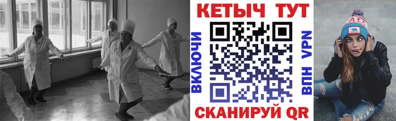 Купить  Буинск  КЕТАМИН ketamine 