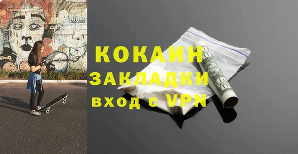 mdpv Горняк