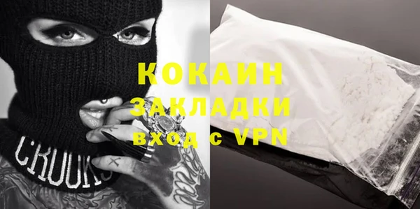 spice Горнозаводск