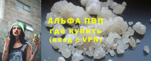 прущая мука Горно-Алтайск
