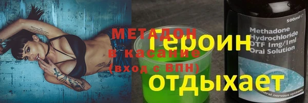 spice Горнозаводск