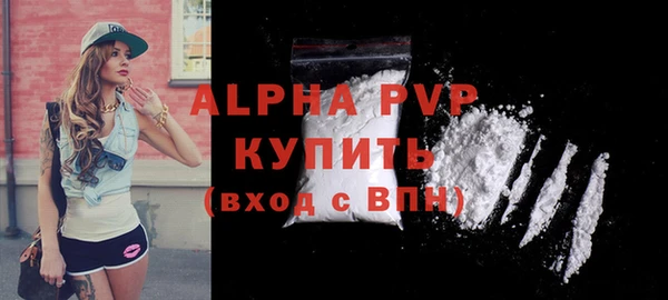 mdpv Горняк