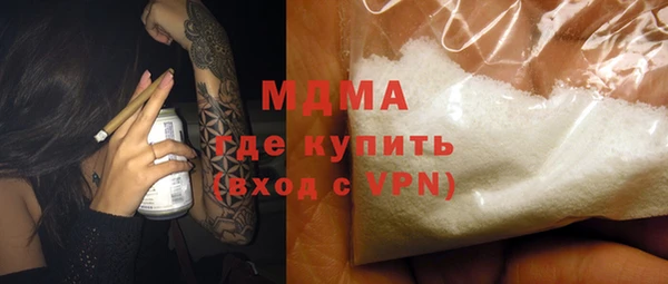 прущая мука Горно-Алтайск