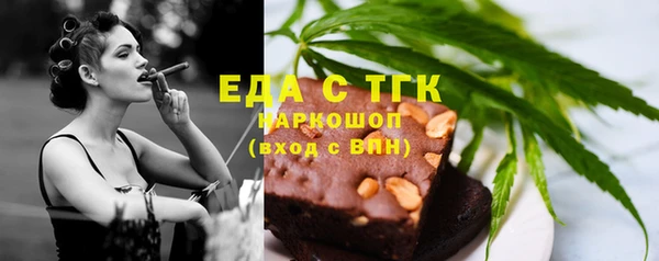 spice Горнозаводск