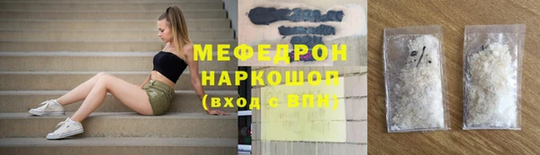 spice Горнозаводск