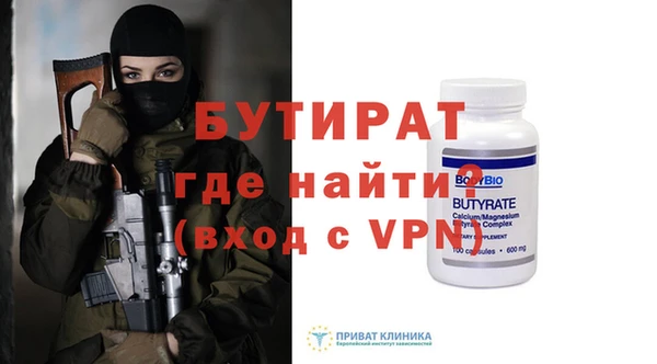 spice Горнозаводск