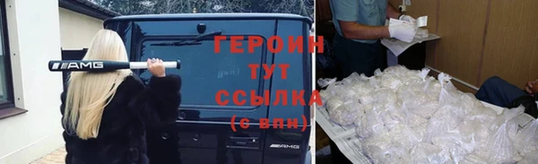spice Горнозаводск