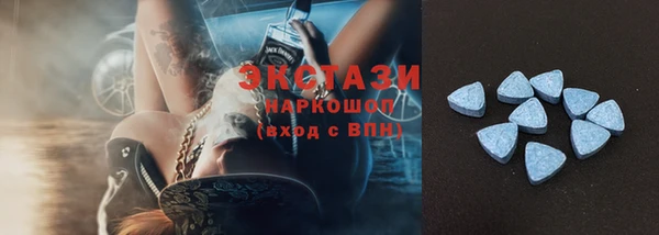 spice Горнозаводск