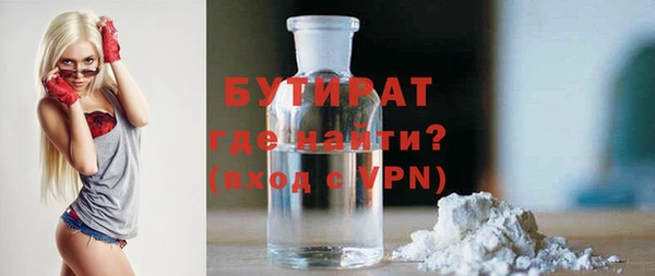прущая мука Горно-Алтайск
