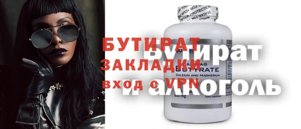 spice Горнозаводск
