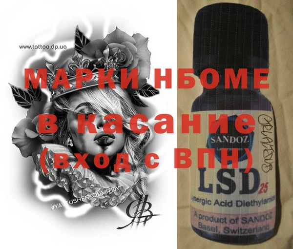mdpv Горняк