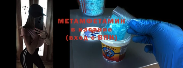 прущая мука Горно-Алтайск