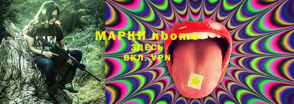 прущая мука Горно-Алтайск