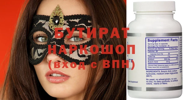 прущая мука Горно-Алтайск