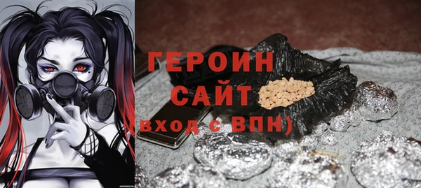 марихуана Сосновка