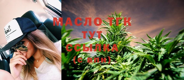 spice Горнозаводск