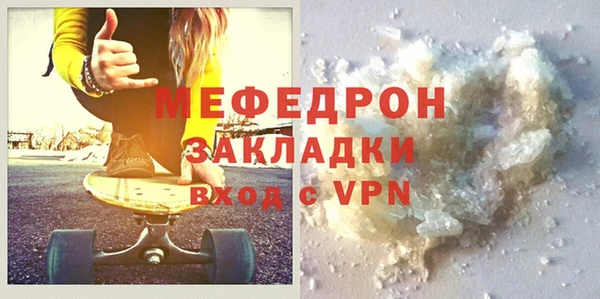прущая мука Горно-Алтайск