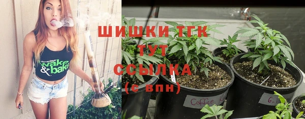 кокаин Сосновоборск