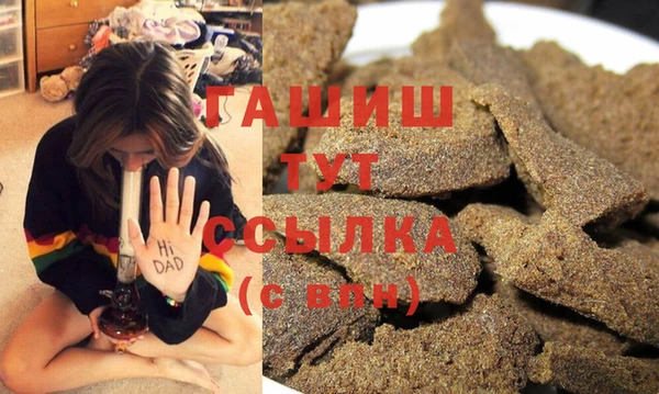 spice Горнозаводск
