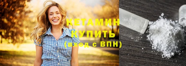 прущая мука Горно-Алтайск