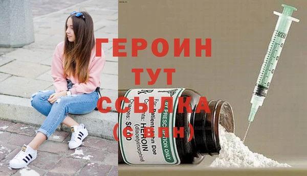 mdpv Горняк