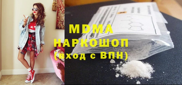 mdpv Горняк