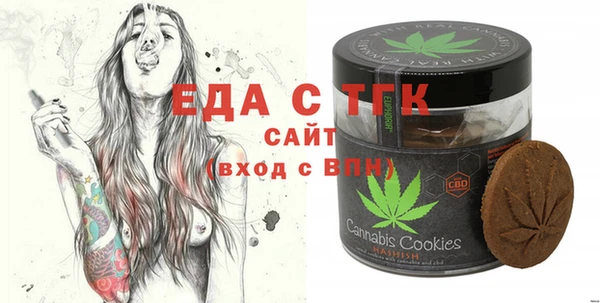 spice Горнозаводск
