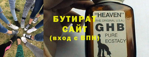 прущая мука Горно-Алтайск