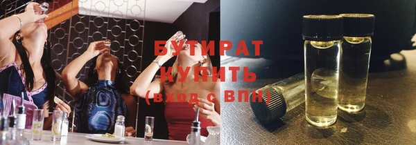 mdpv Горняк