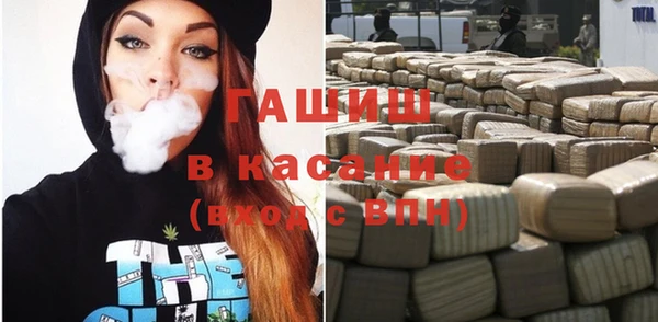 прущая мука Горно-Алтайск
