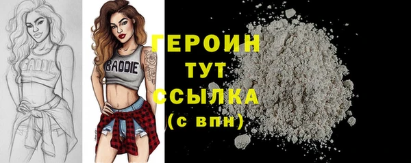 spice Горнозаводск