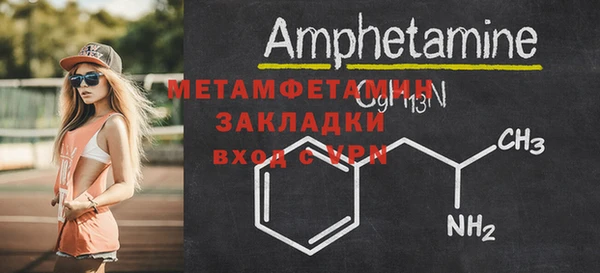 прущая мука Горно-Алтайск