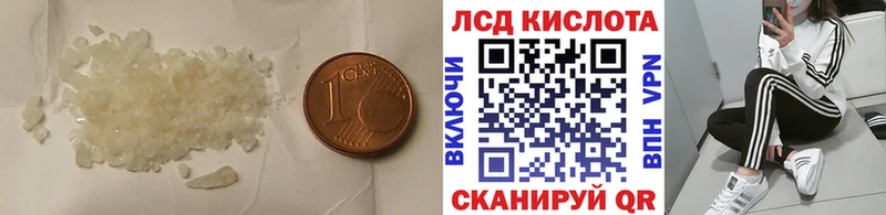 ЛСД экстази ecstasy  Купить где  Буинск 