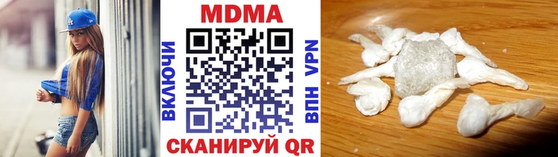 МДМА кристаллы  Купить закладки  Буинск 
