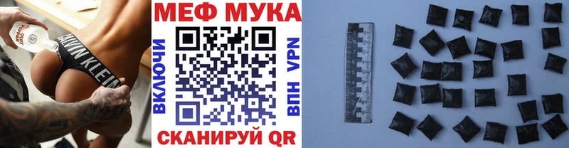 МЕФ  Буинск