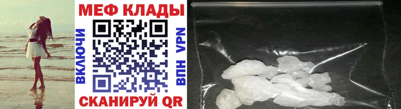 Купить закладки  Буинск  Мефедрон mephedrone 