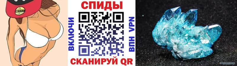 Первитин кристалл Буинск