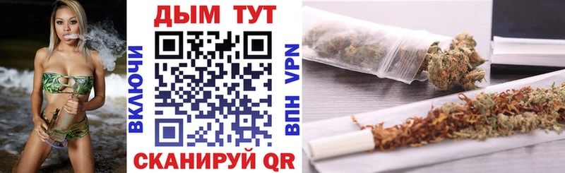 Канабис VHQ  Купить закладки  Буинск 
